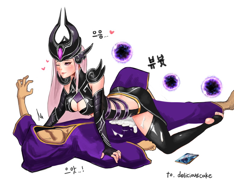 syndra