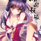 1362085863Ahri 01
