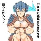Sejuani-lolhentai5