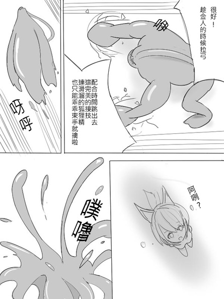 ahri_zac_04.jpg
