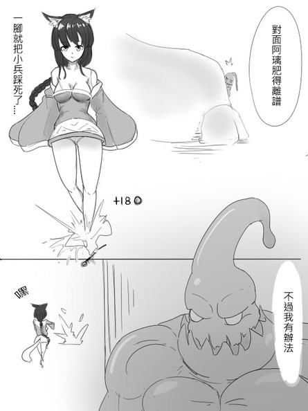 ahri_zac_02.jpg