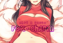 Fox Charm