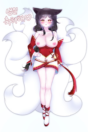 Ahri